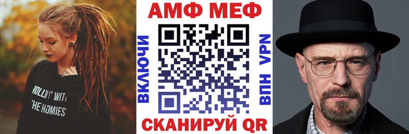 АМФ 97%  omg как зайти  Оханск 