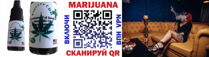 Canna-Cookies конопля  где найти   Оханск 