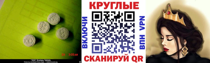 Экстази Punisher  как найти закладки  Оханск 