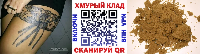 маркетплейс наркотические препараты  Оханск  Героин хмурый  гидра ссылка 