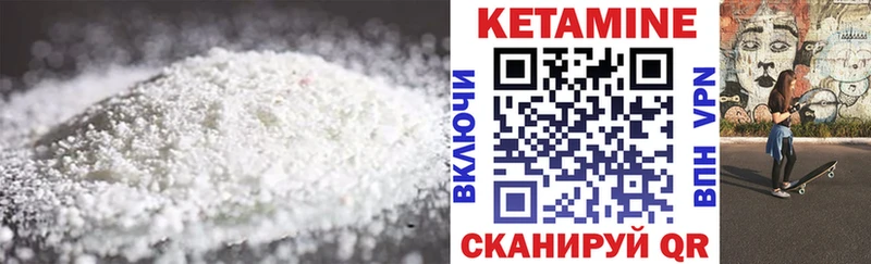 как найти закладки  Оханск  Кетамин ketamine 