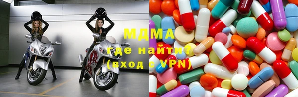 альфа пвп VHQ Арсеньев
