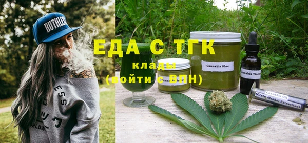 альфа пвп VHQ Арсеньев