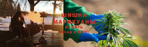 альфа пвп VHQ Арсеньев