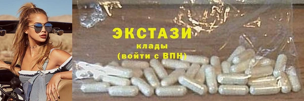 синтетический гашиш Аркадак