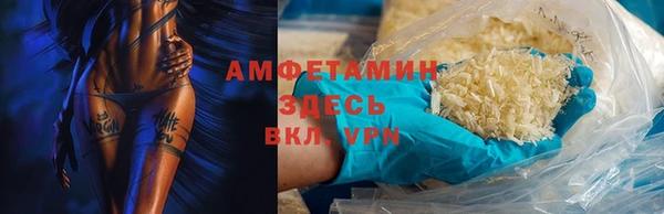 MDMA Premium VHQ Армянск