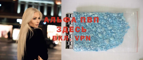 MDMA Premium VHQ Армянск