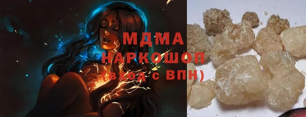 альфа пвп VHQ Арсеньев