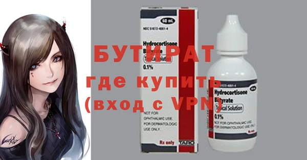 альфа пвп VHQ Арсеньев