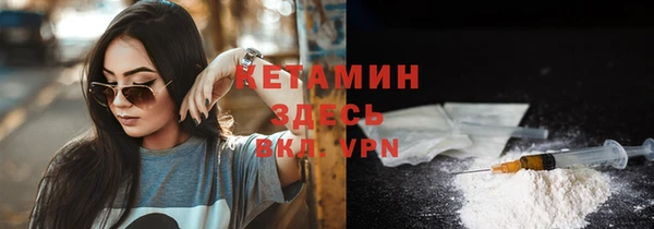 альфа пвп VHQ Арсеньев