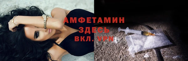 MDMA Premium VHQ Армянск