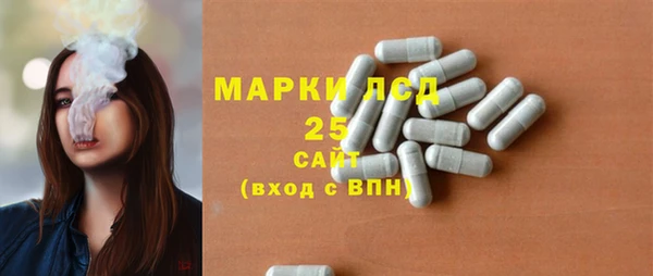 альфа пвп VHQ Арсеньев