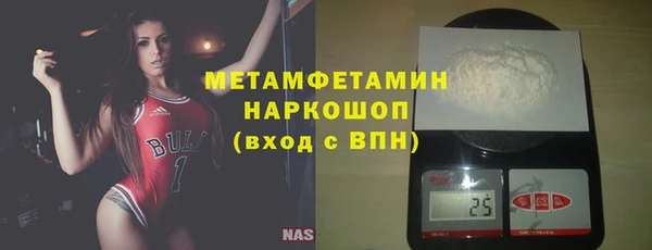 MDMA Premium VHQ Армянск