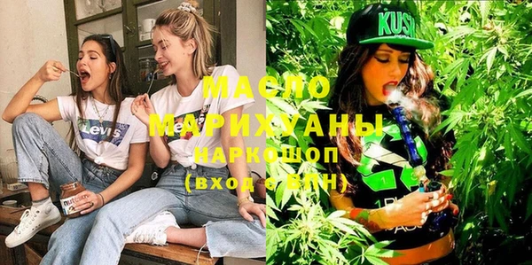 MDMA Premium VHQ Армянск