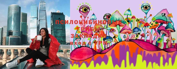 альфа пвп VHQ Арсеньев