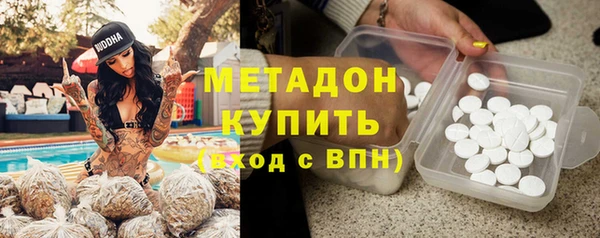 альфа пвп VHQ Арсеньев