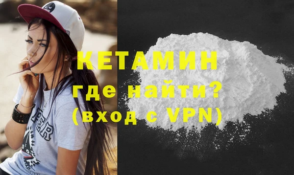альфа пвп VHQ Арсеньев