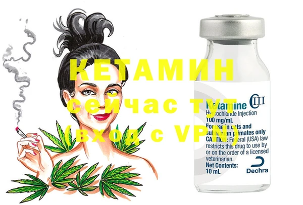 MDMA Premium VHQ Армянск