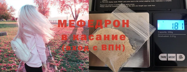 альфа пвп VHQ Арсеньев