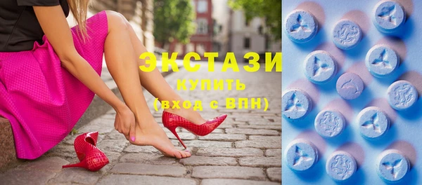 MDMA Premium VHQ Армянск