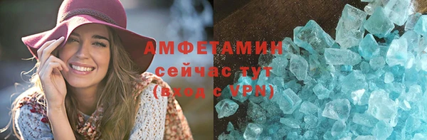 MDMA Premium VHQ Армянск