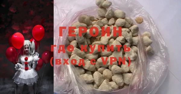 альфа пвп VHQ Арсеньев