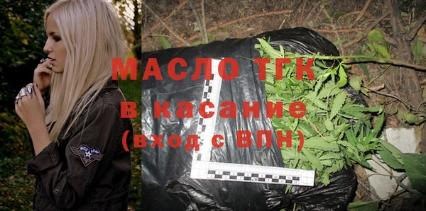 амфетамин Балабаново