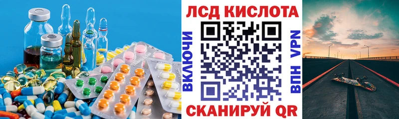 LSD-25 экстази ecstasy  купить  сайты  Оханск 