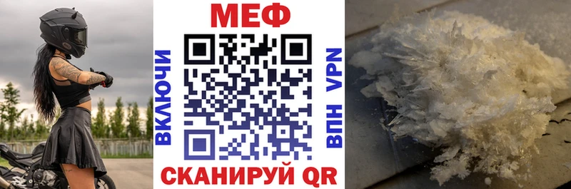 МЯУ-МЯУ VHQ Оханск