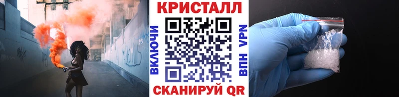 где купить наркоту Оханск блэк спрут рабочий сайт МЕТАМФЕТАМИН винт