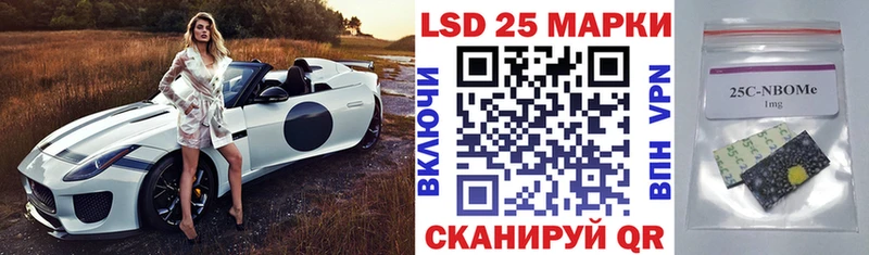 MEGA маркетплейс  Оханск  Марки N-bome 1500мкг  как найти наркотики 