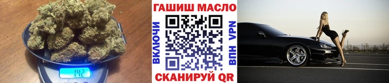 где купить наркоту Оханск ТГК THC oil
