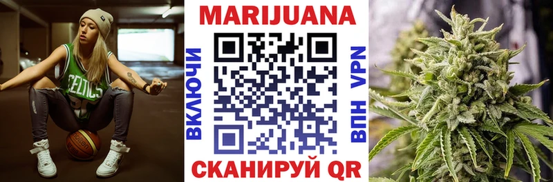 цена   Оханск  Бошки Шишки марихуана 